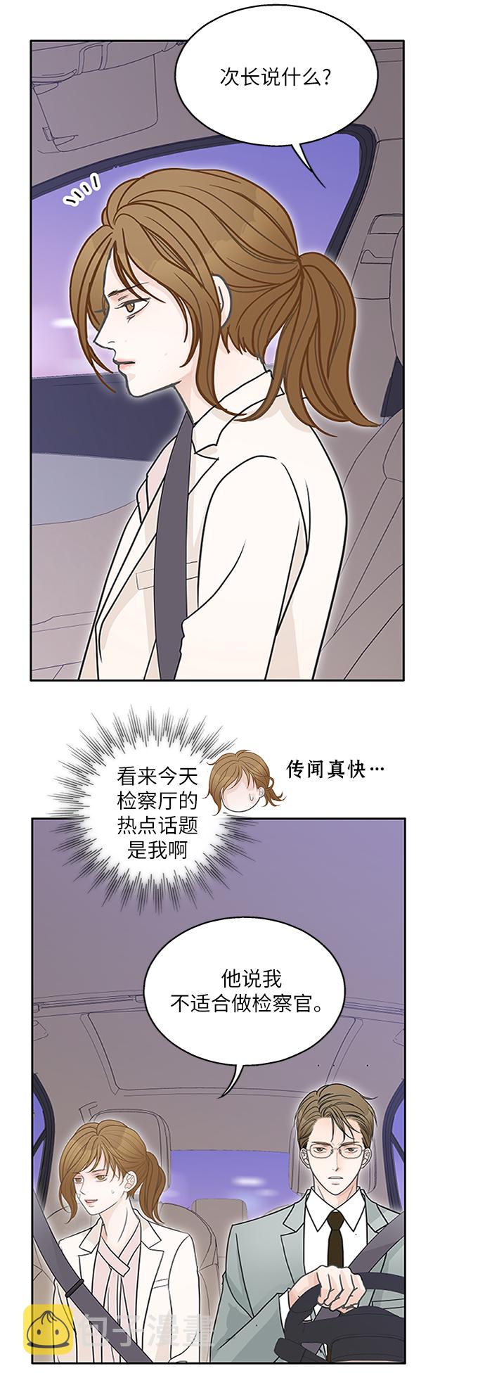 第67话78
