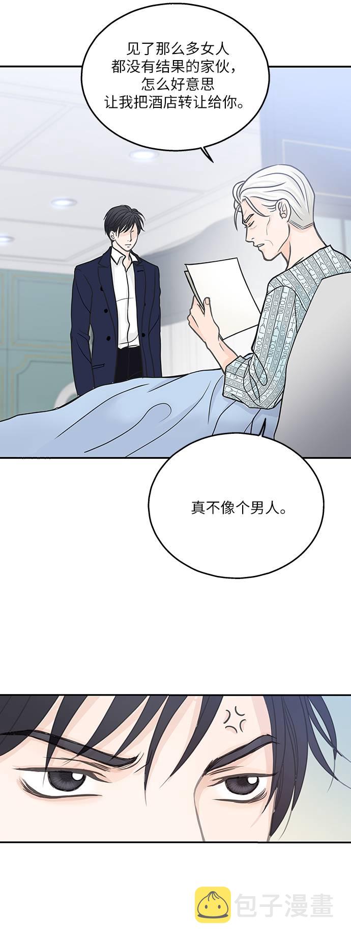 第5话41