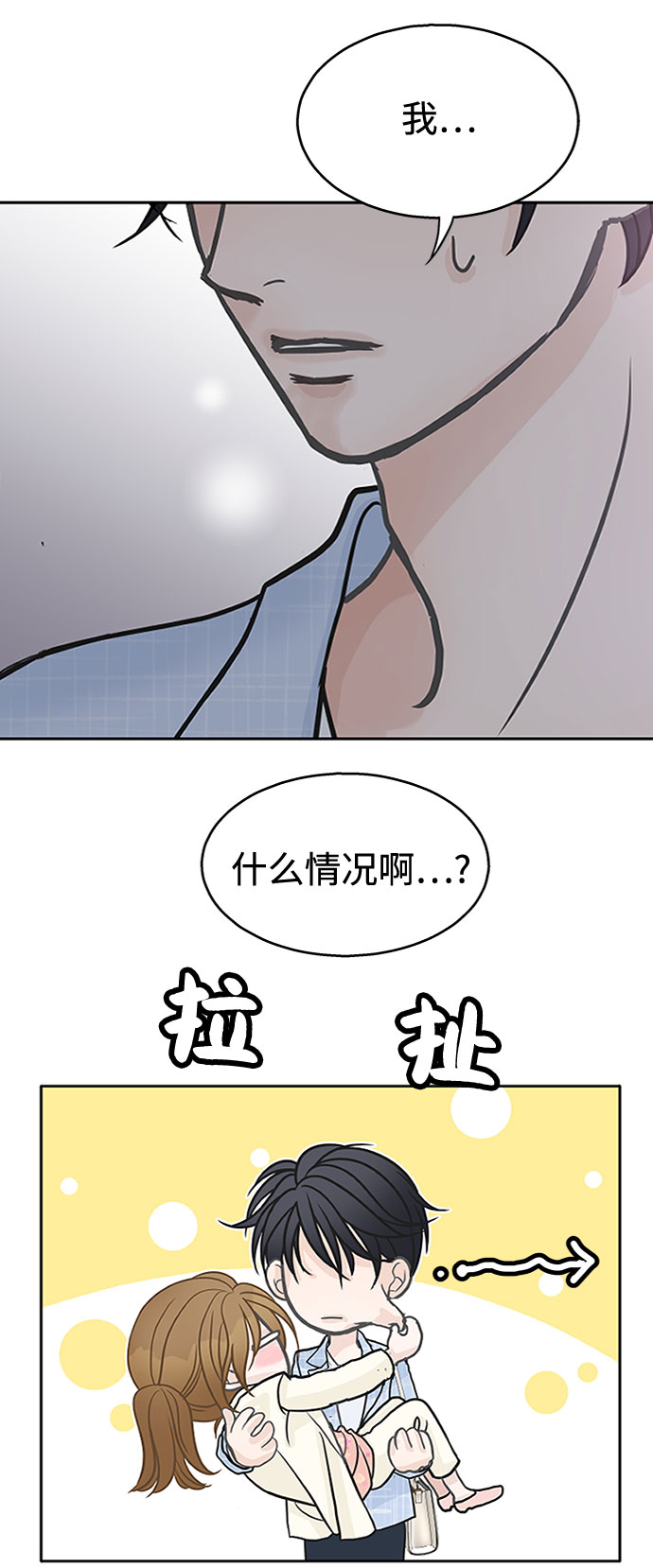 第36话48
