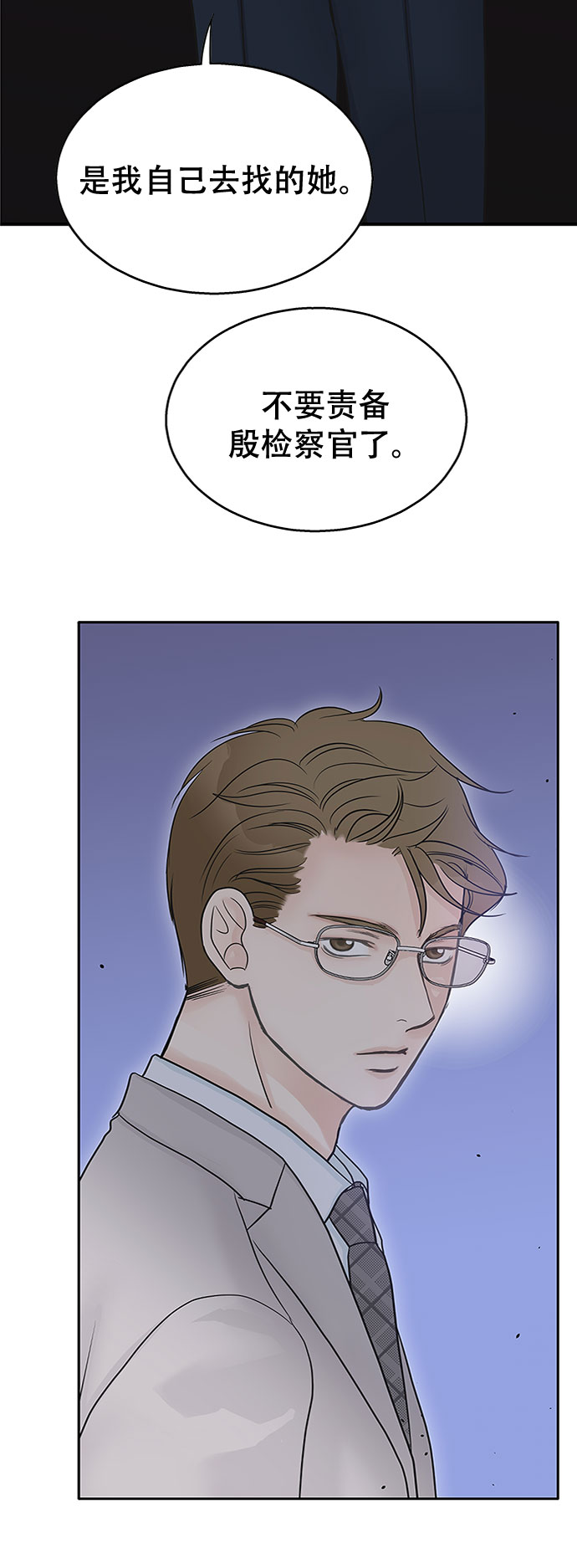 第37话33