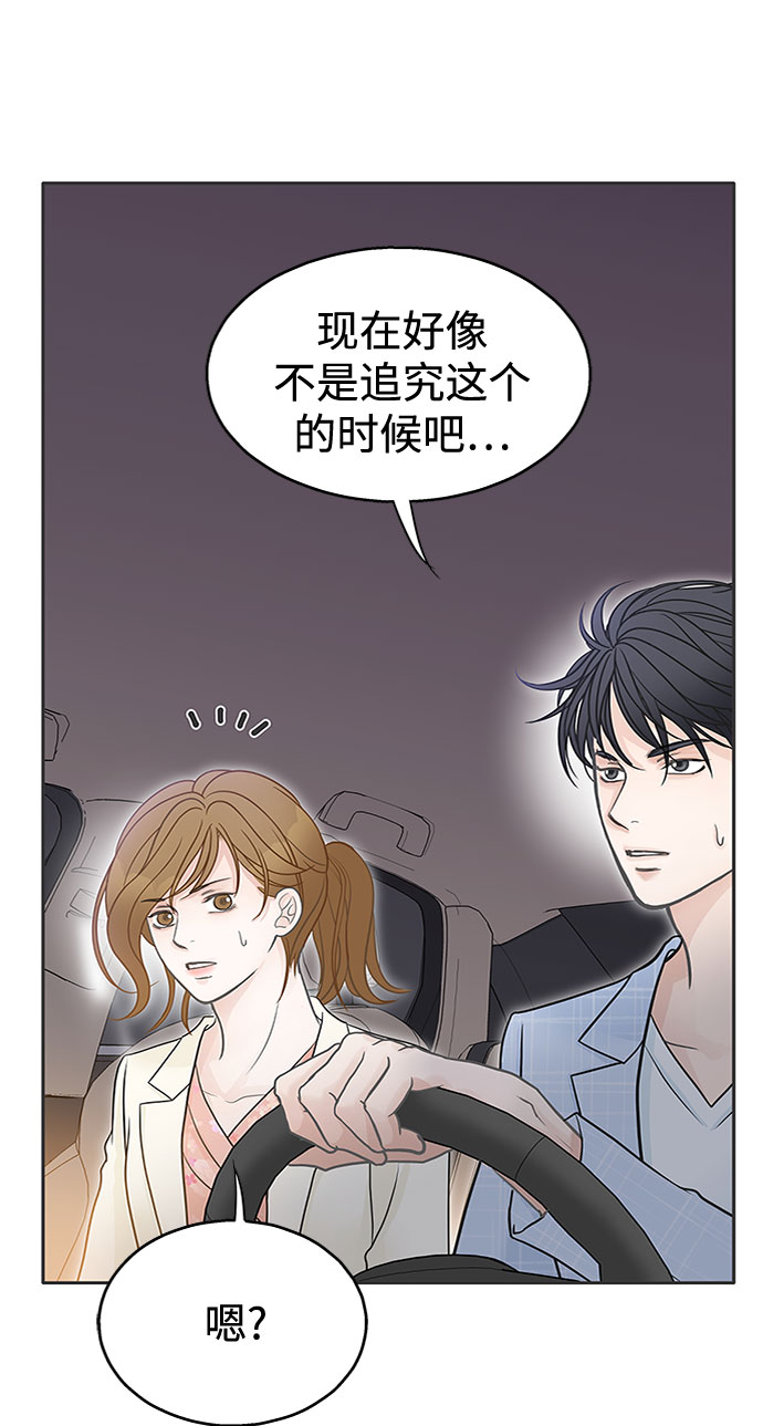 第37话16