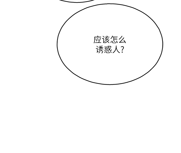 第43话100