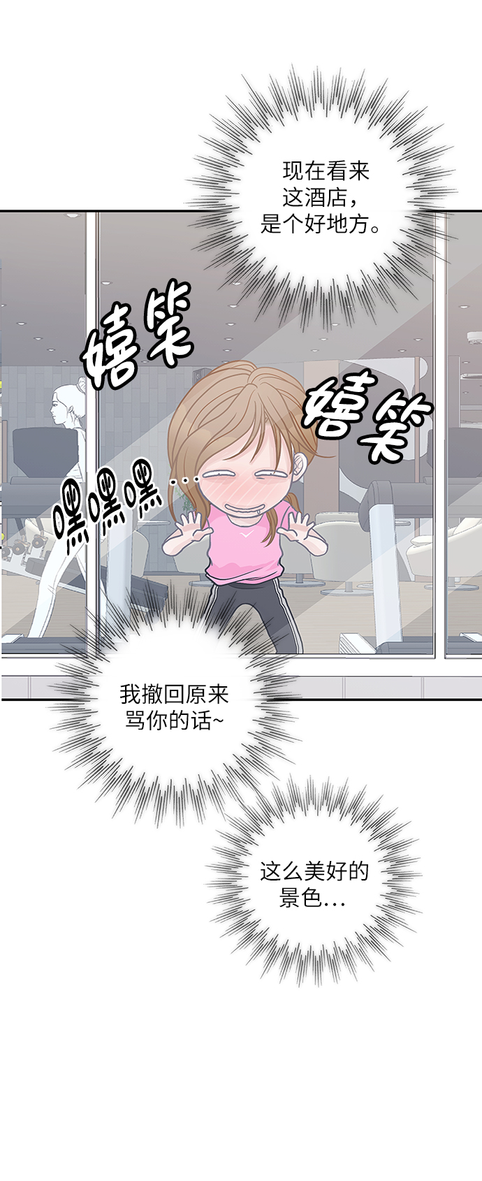 第45话40