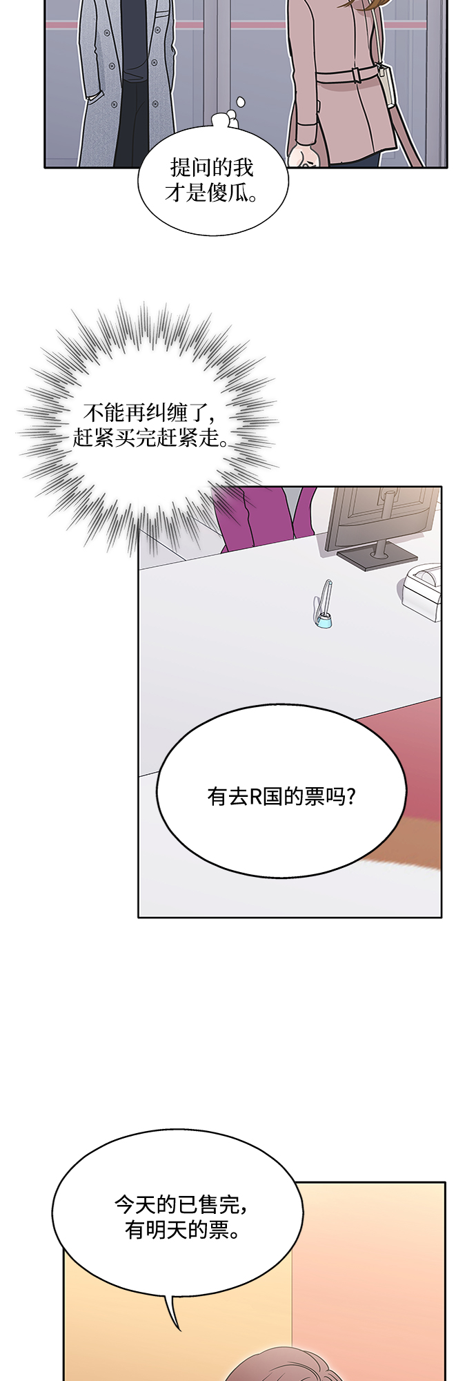 第57话31