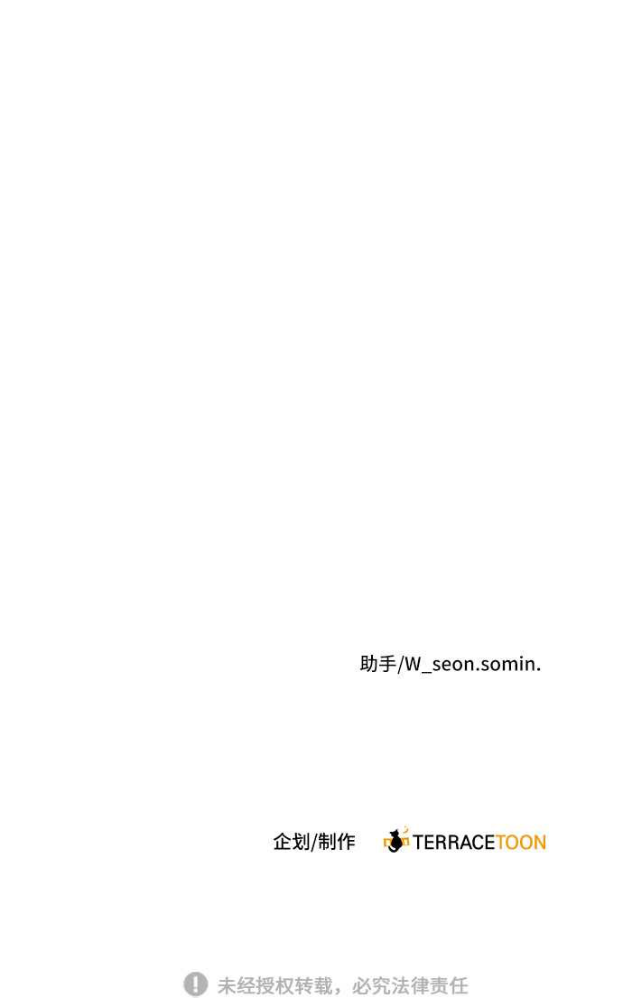 第75话62