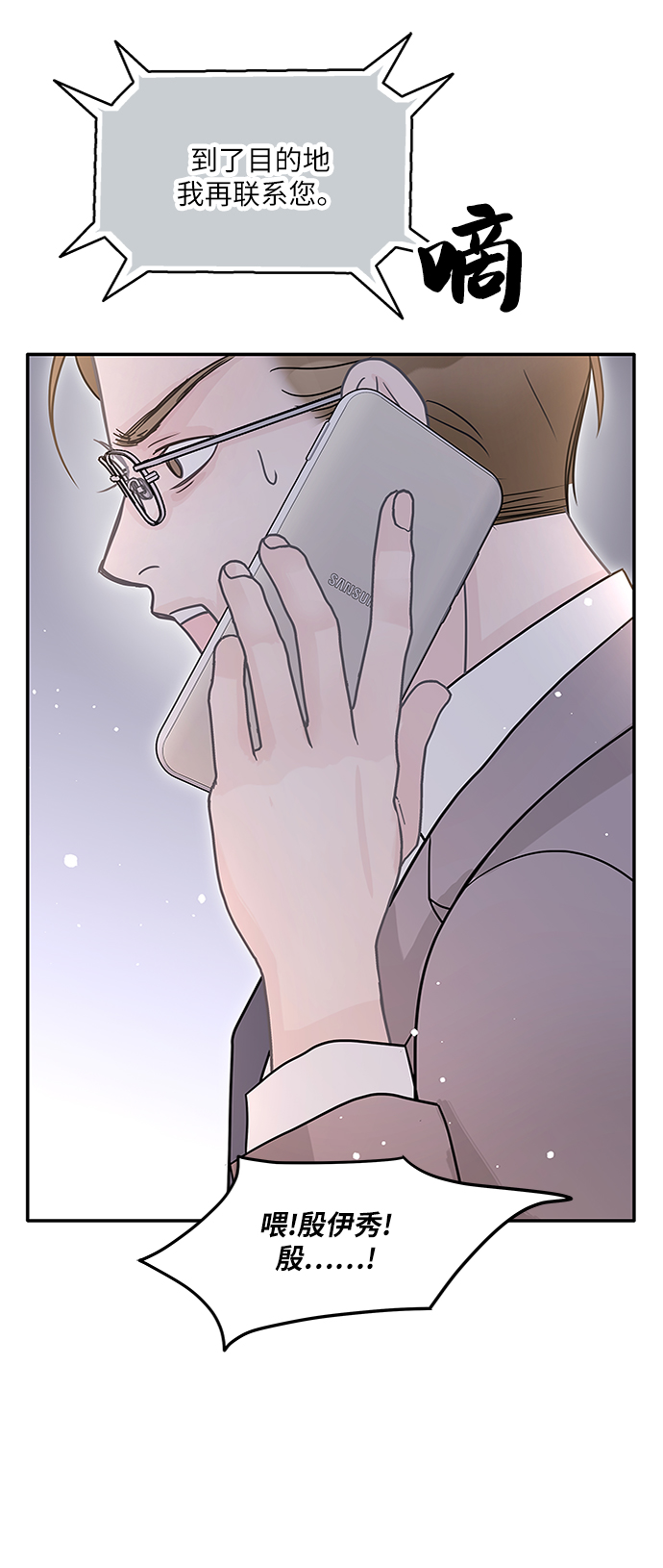 第71话71