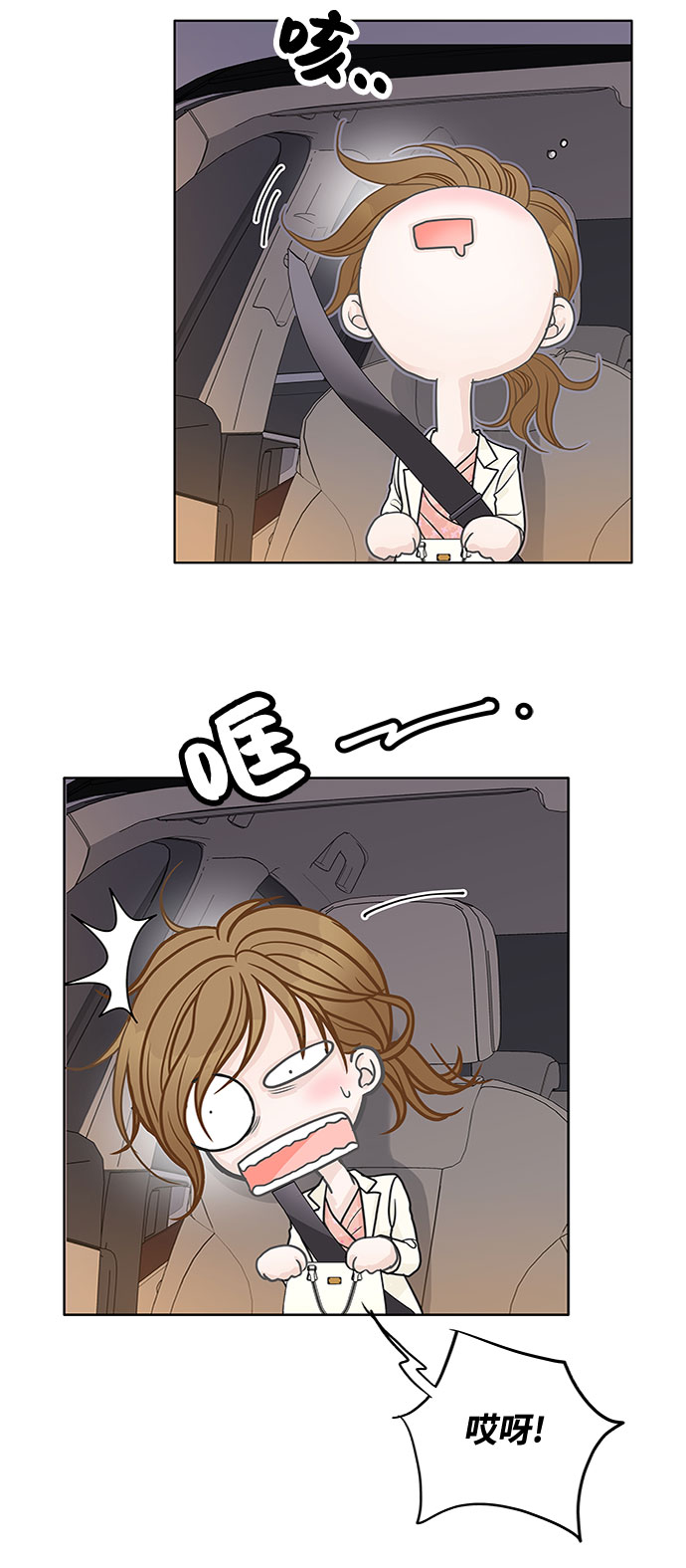 第37话4