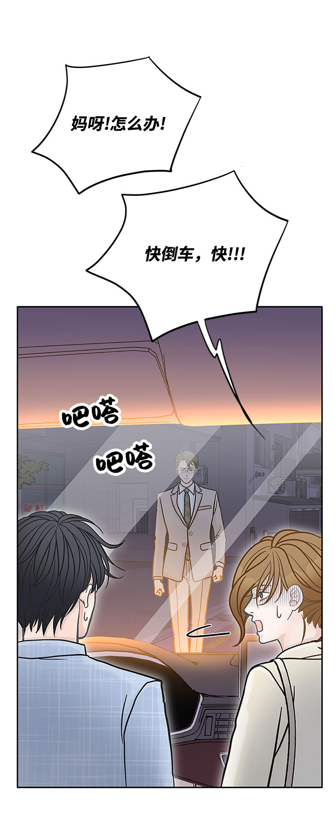 第37话25
