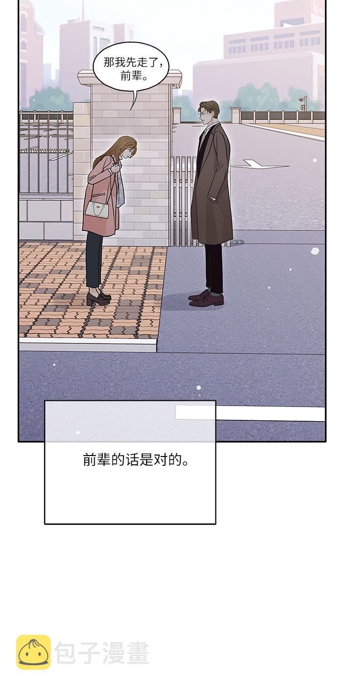 第81话9