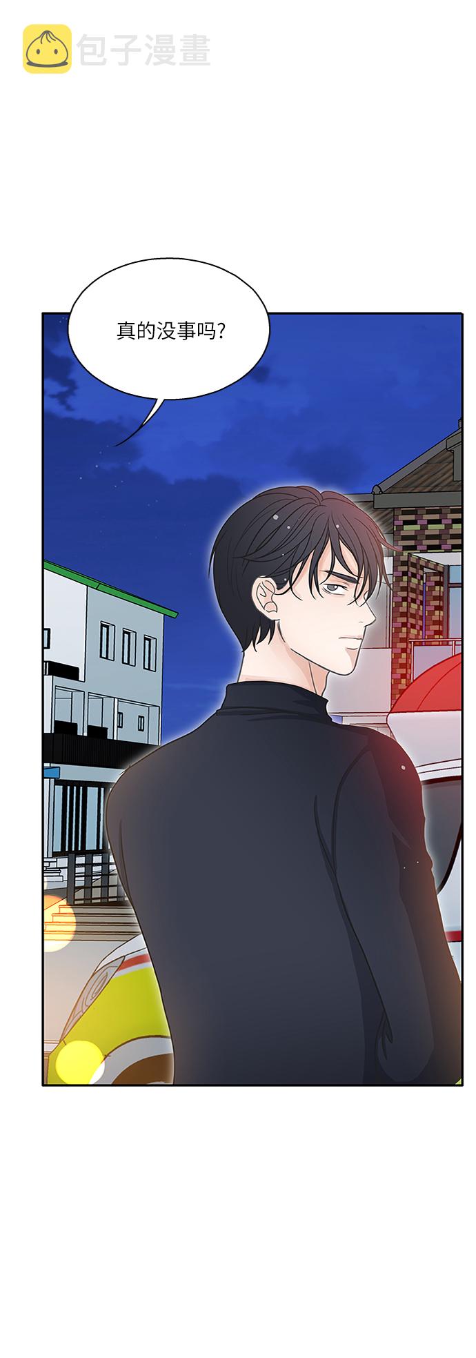 第61话23