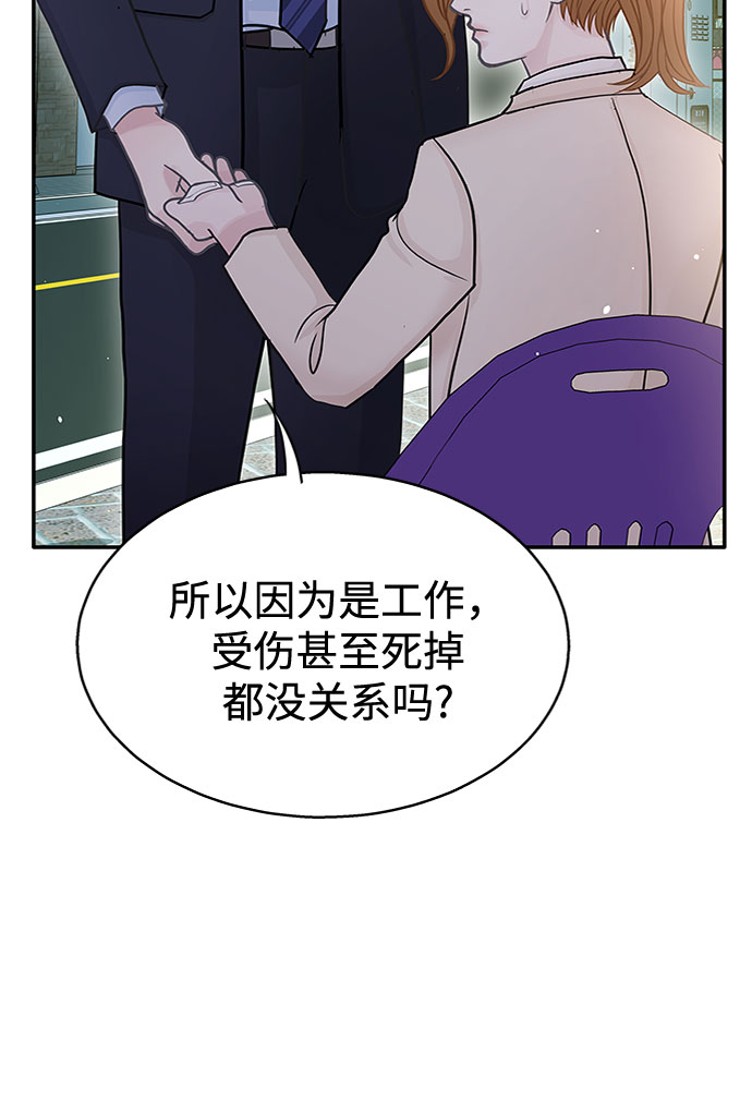 第54话14