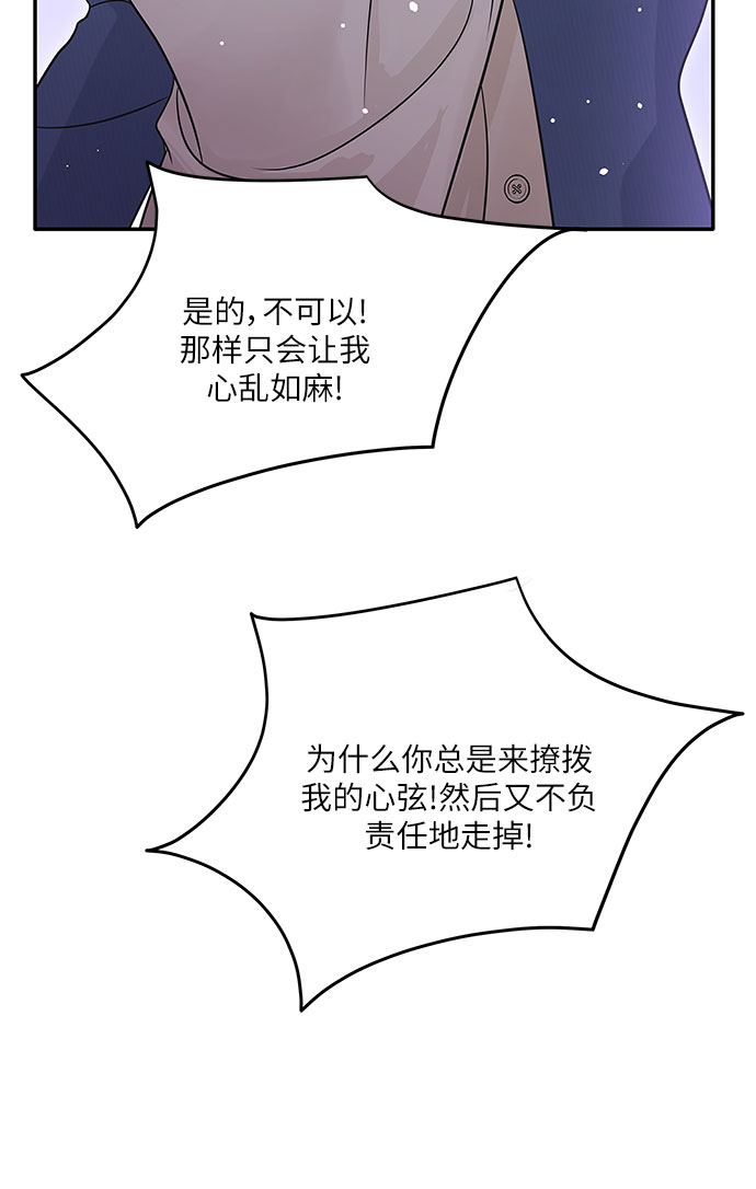 第79话32