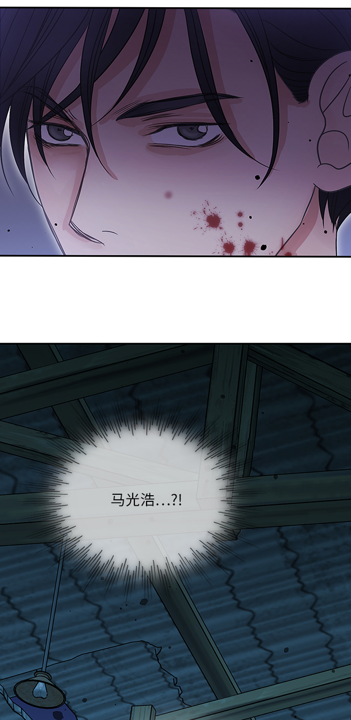 第73话33