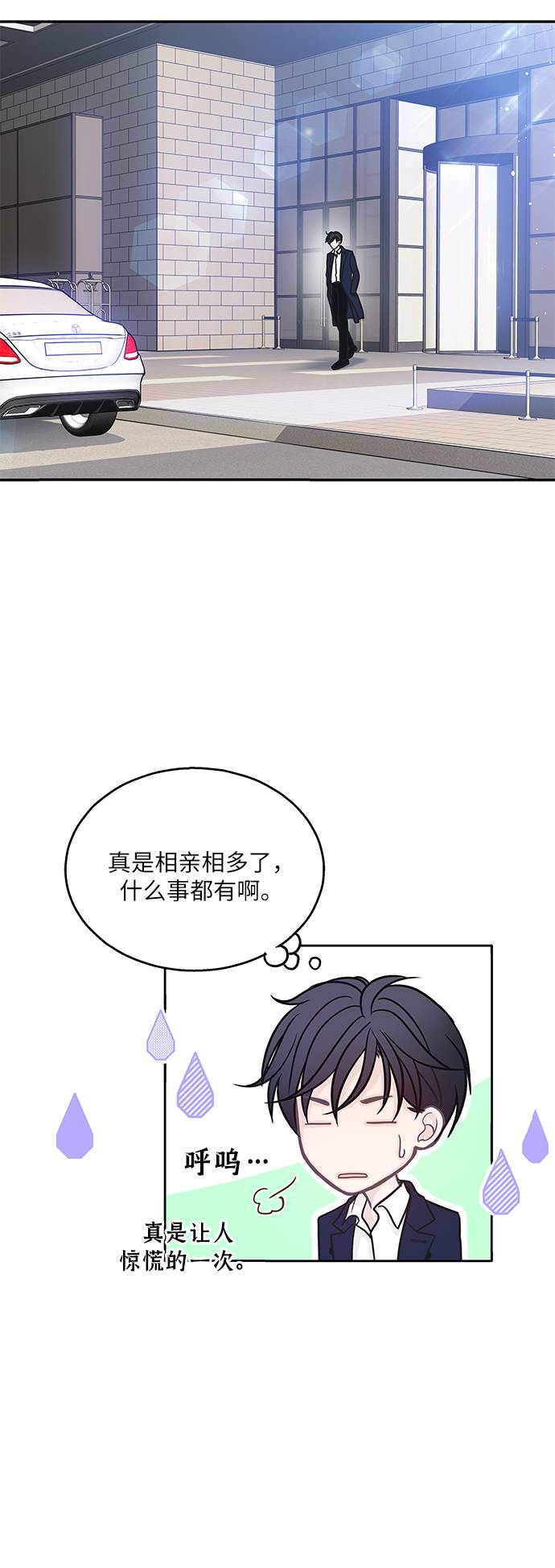 第3话34