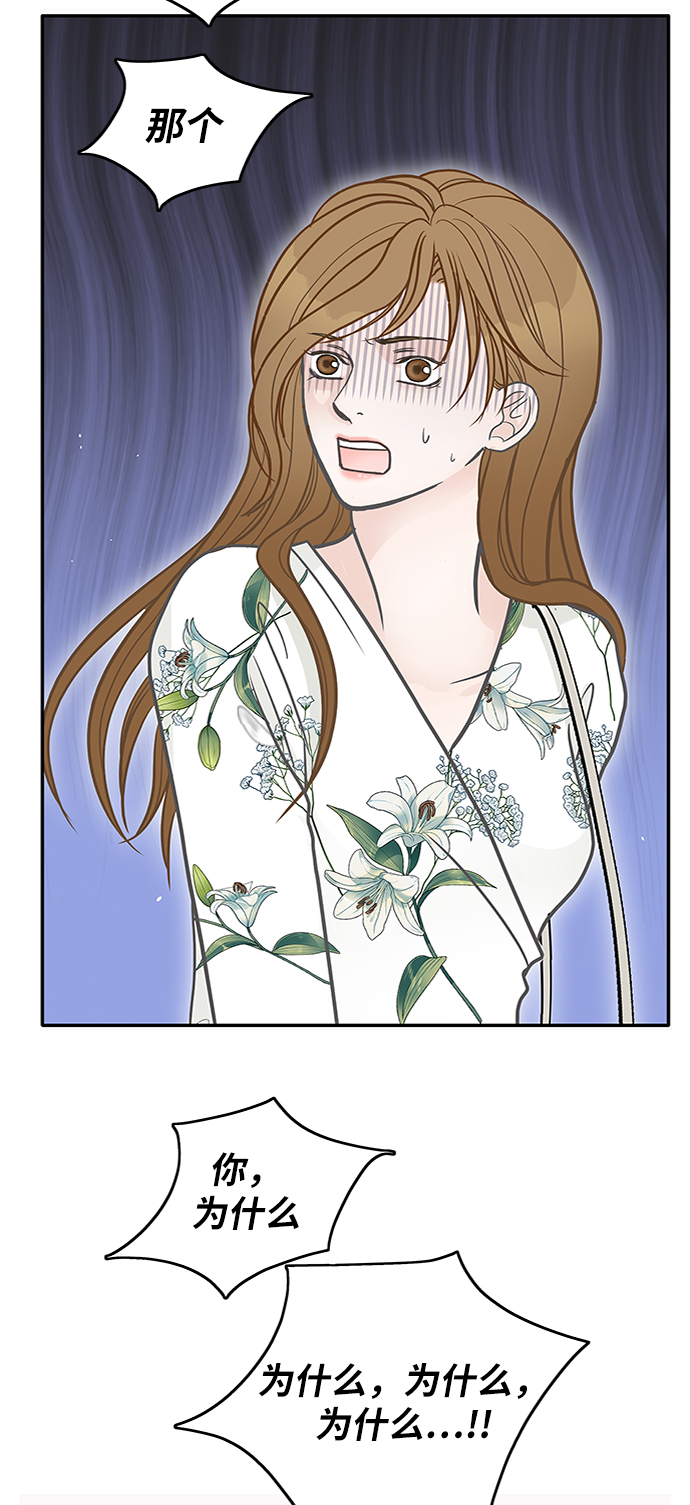 第46话68