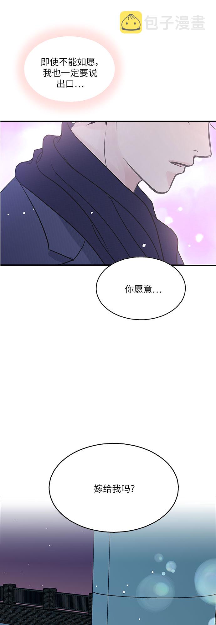第79话11