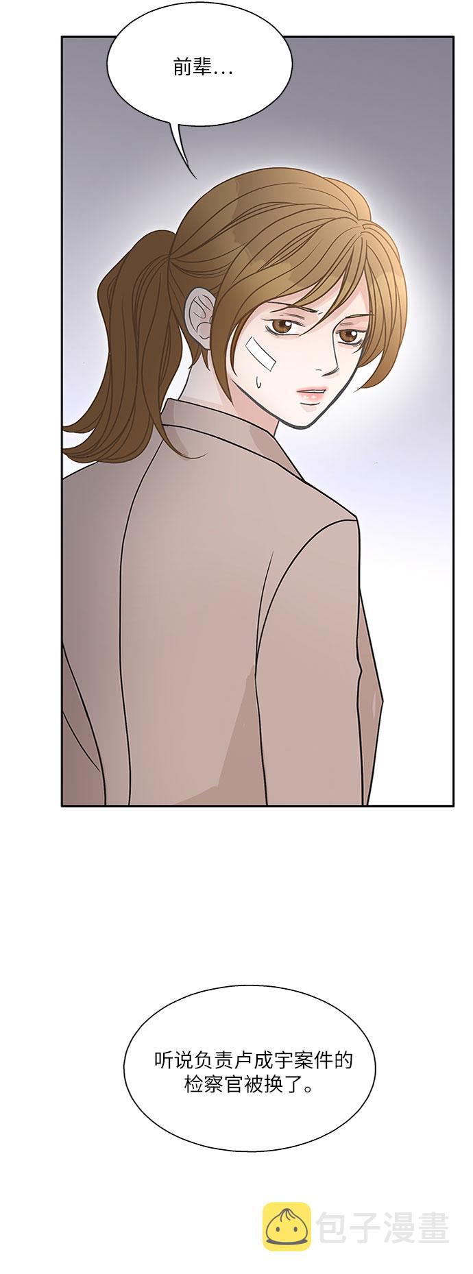 第69话14