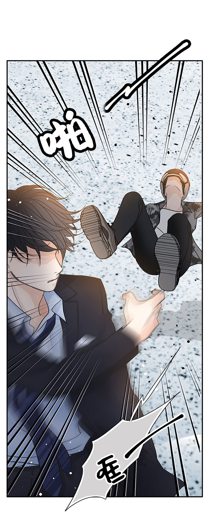 第53话8