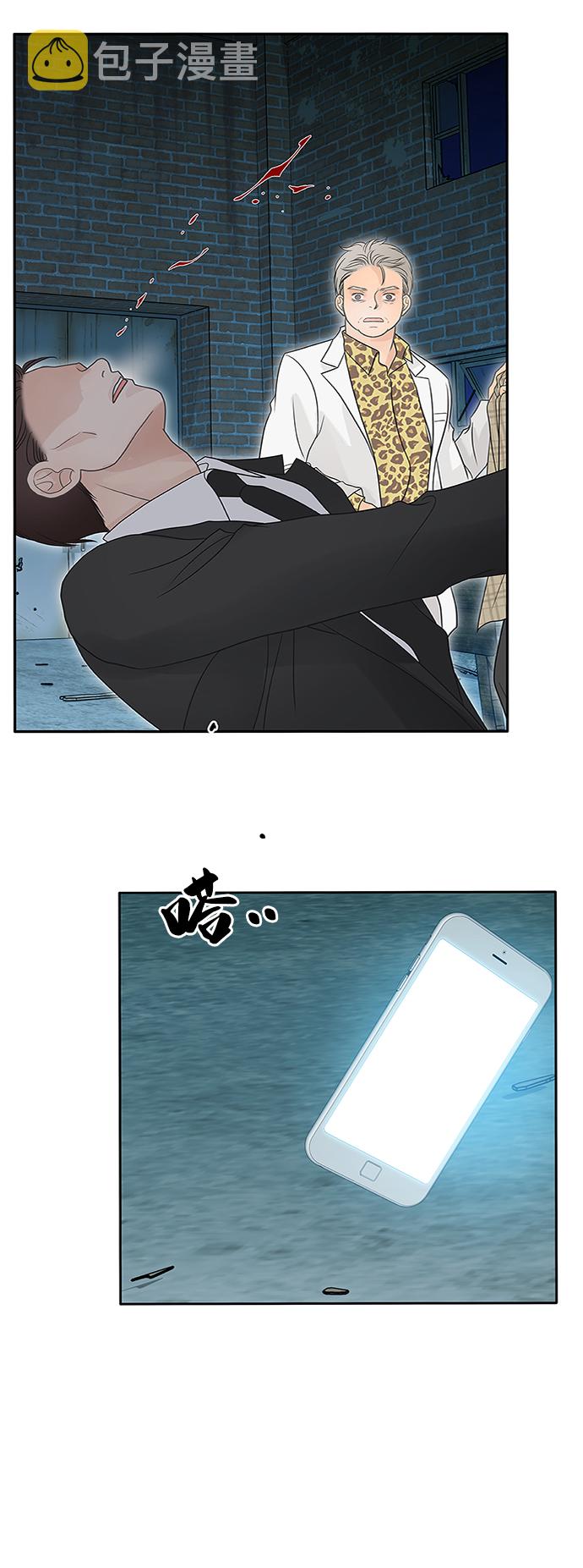 第73话19