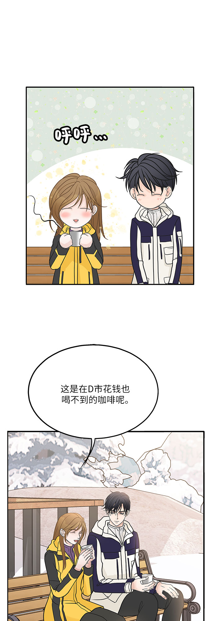 第83话33