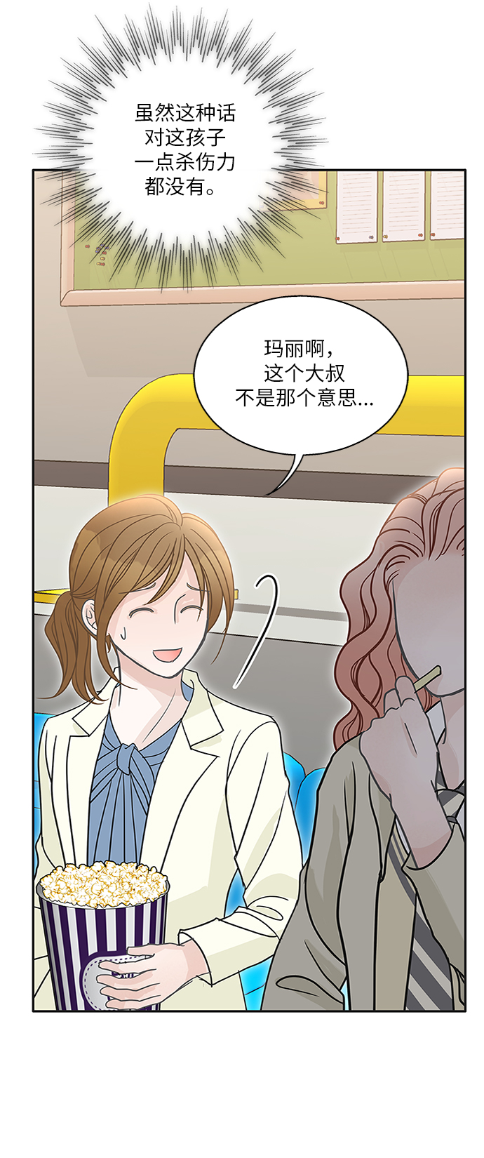 第65话8