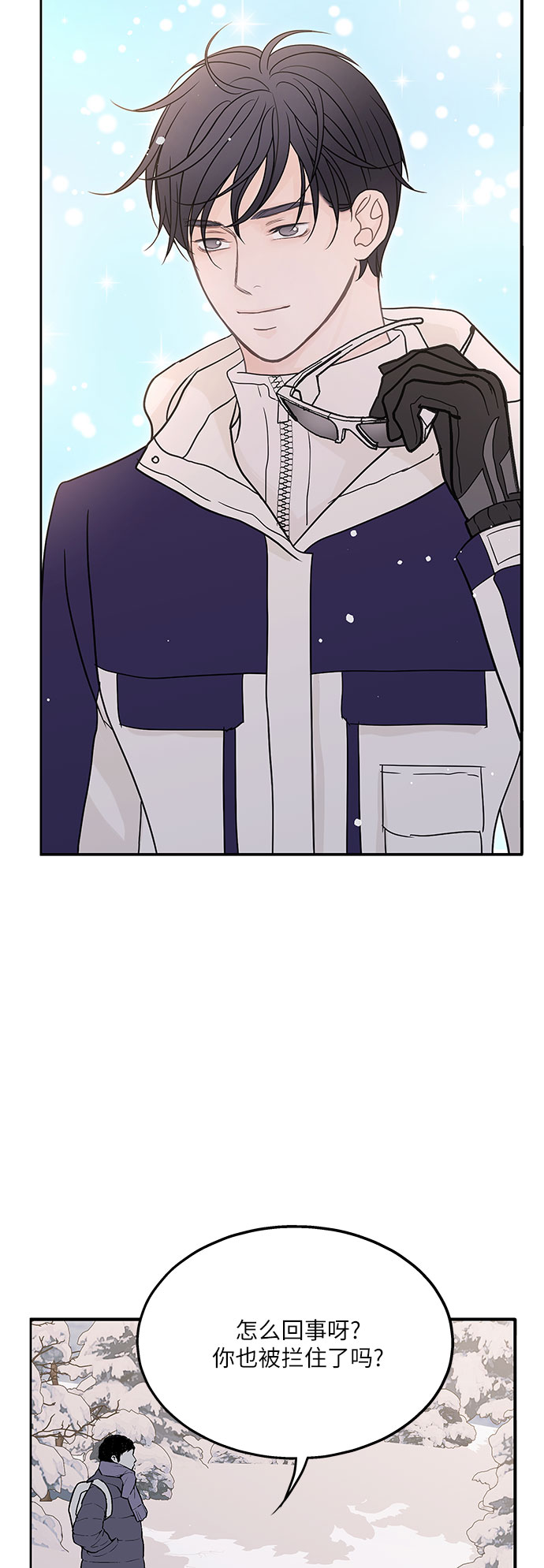 第83话22