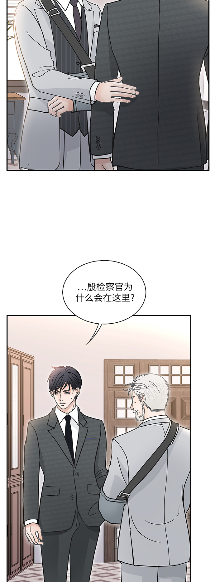 第77话43