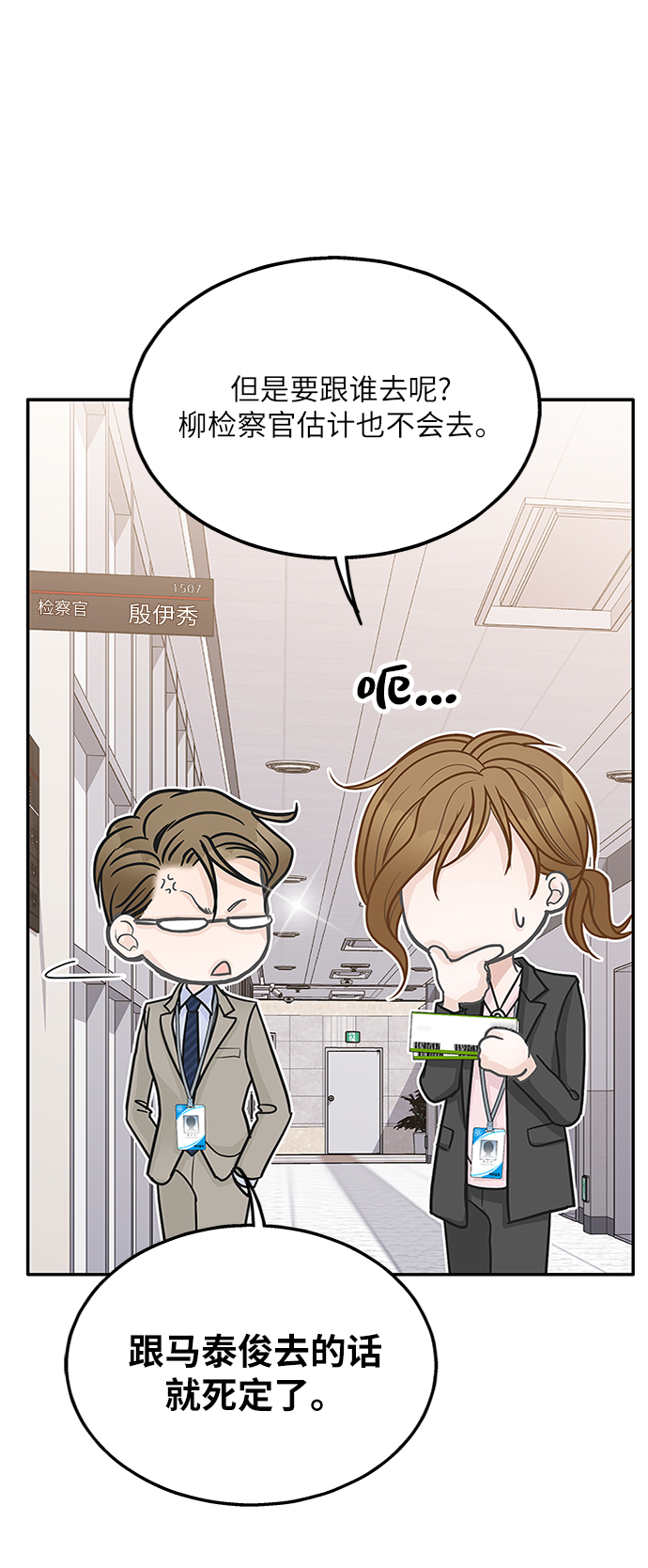 第48话35