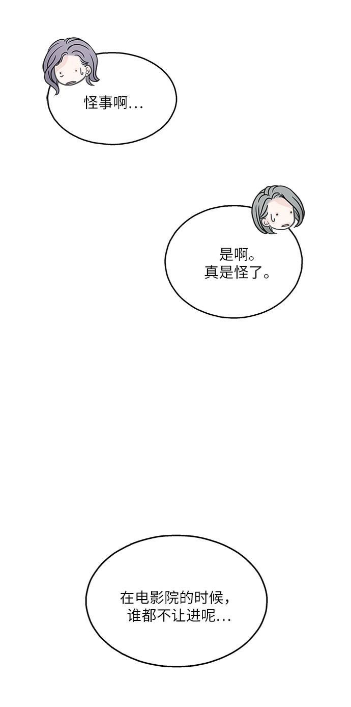 第18话43