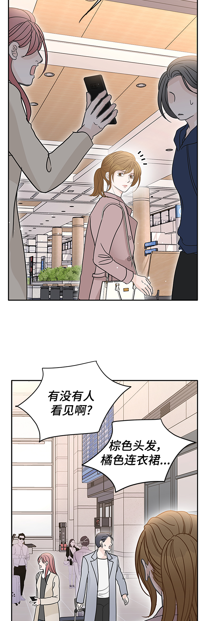 第56话16
