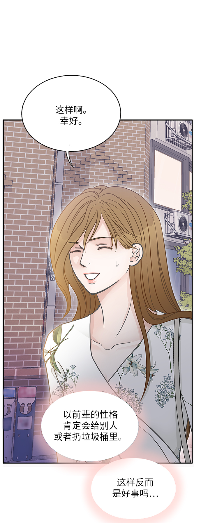 第46话56