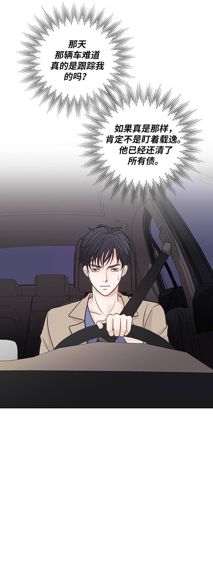 第15话39