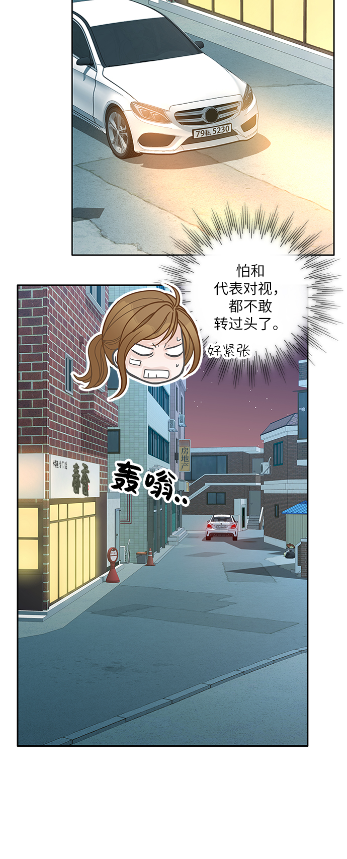 第68话12