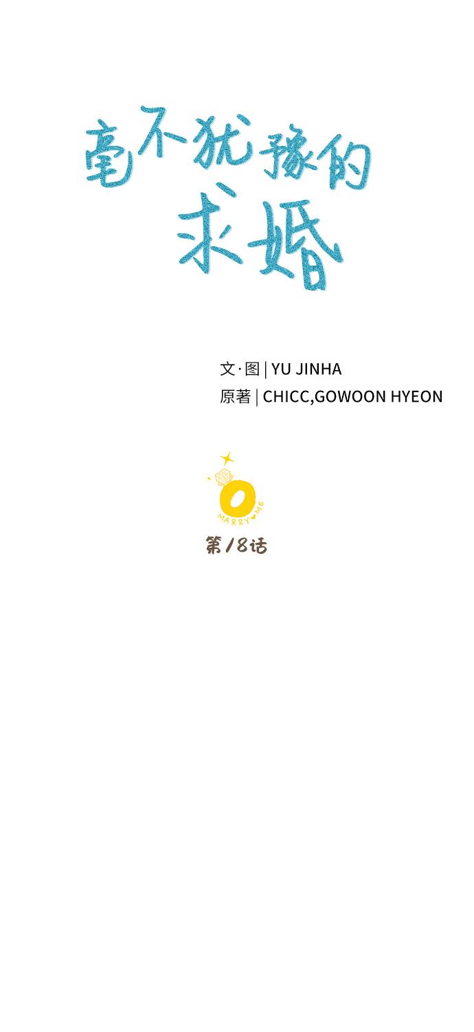 第18话19