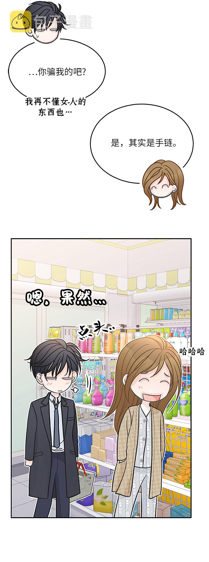 第74话67