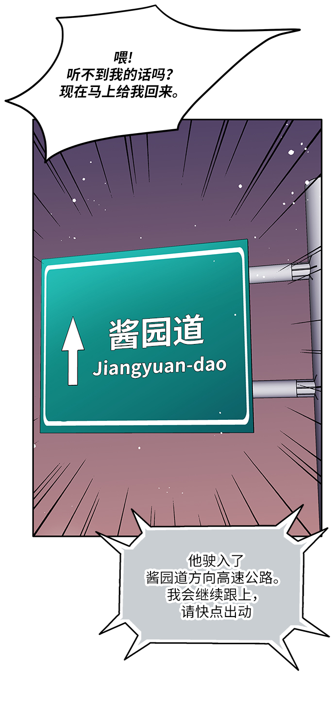 第71话70