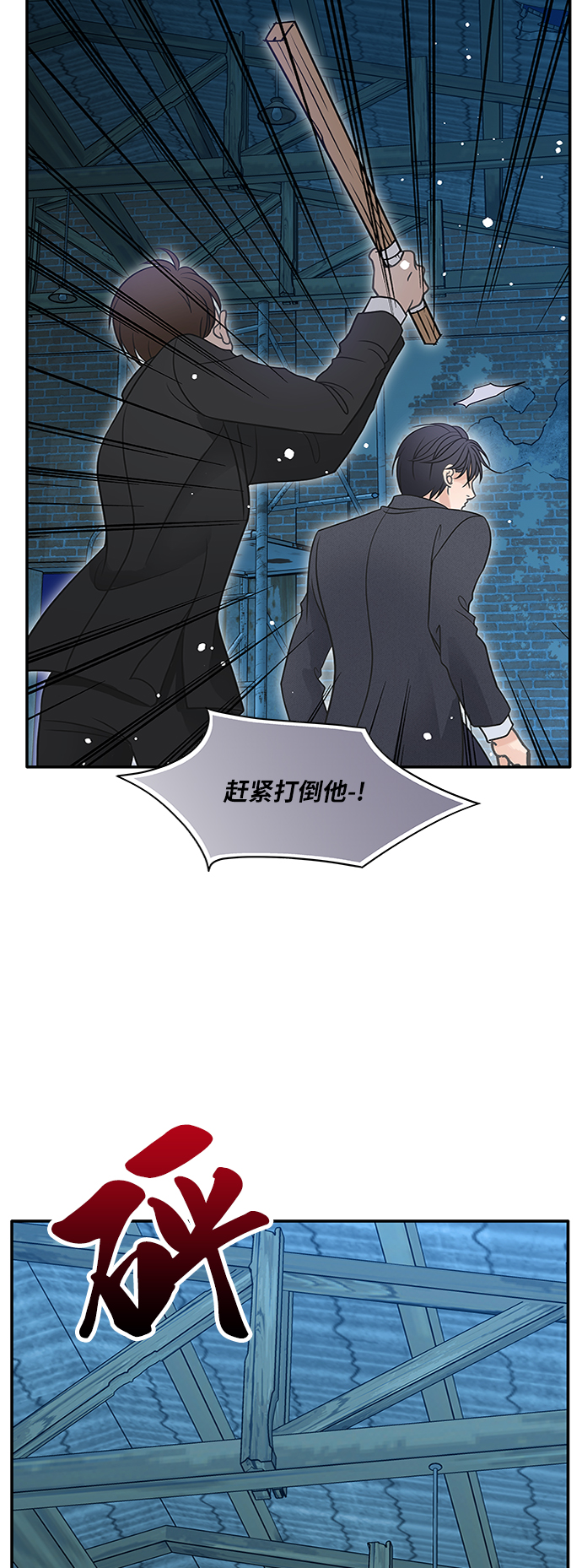 第73话26