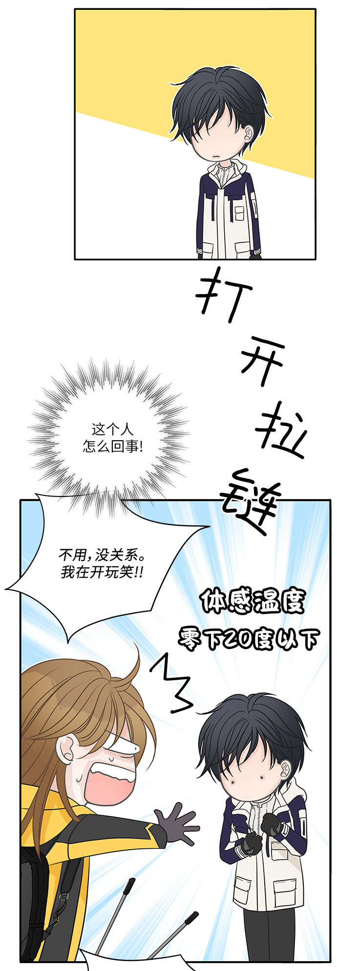 第83话29