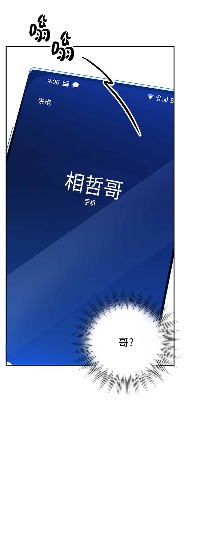 第50话72