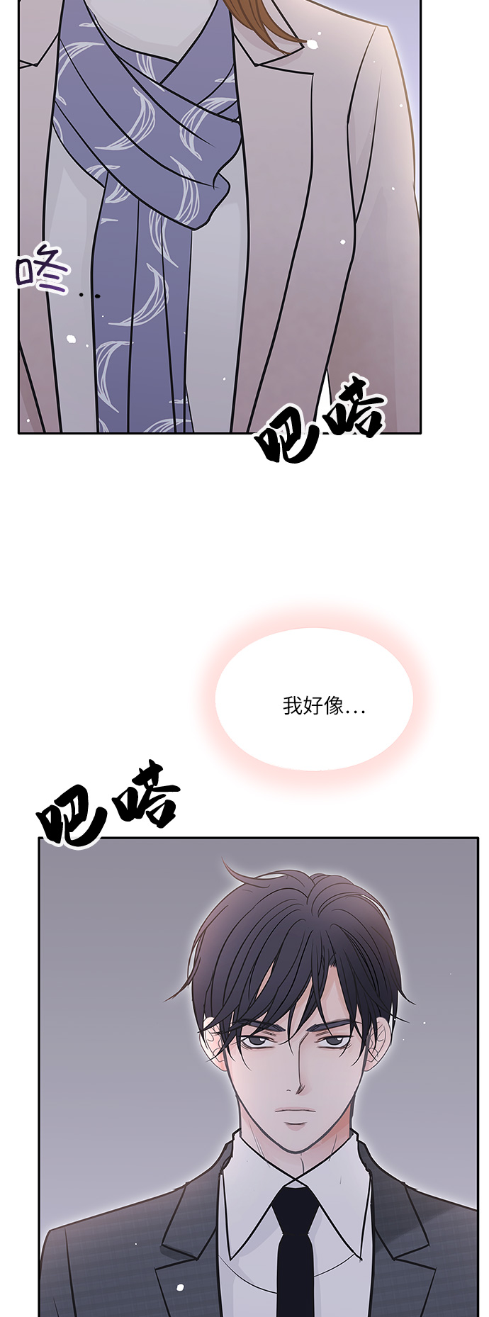 第77话32
