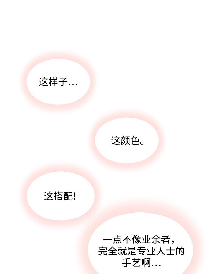 第47话42