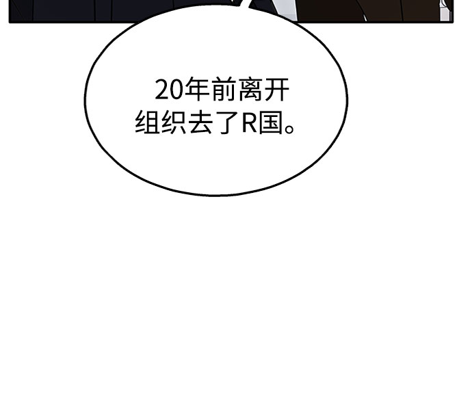 第51话53