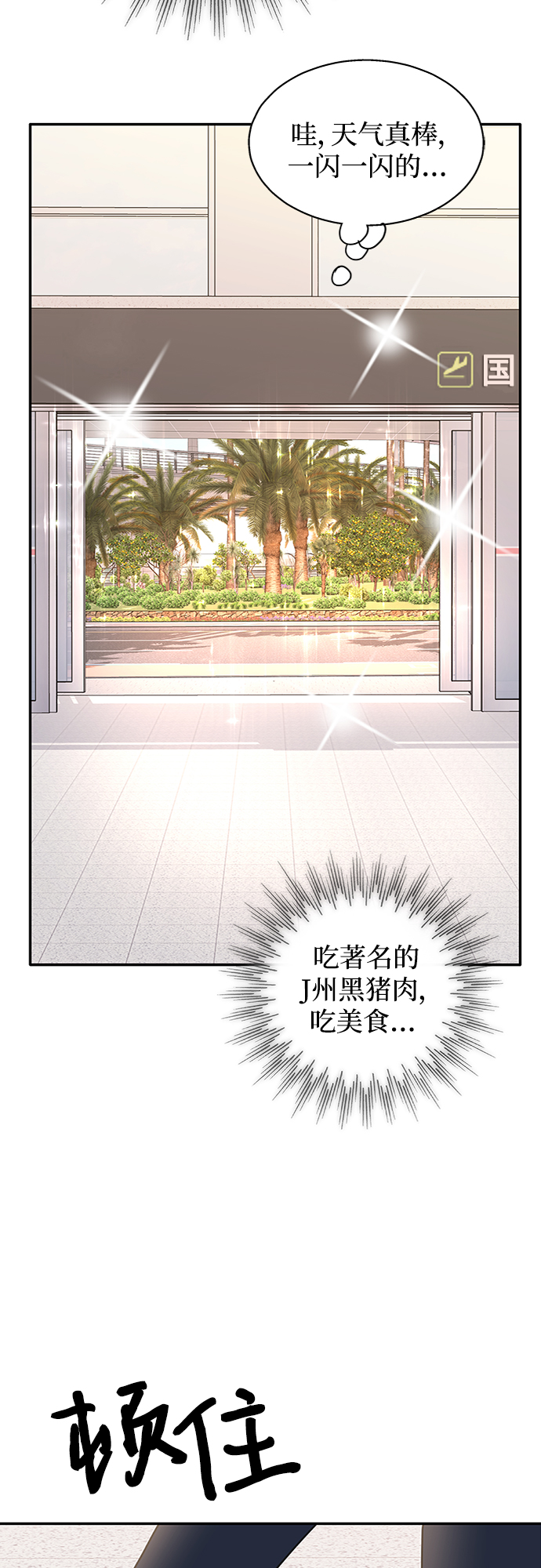 第57话51