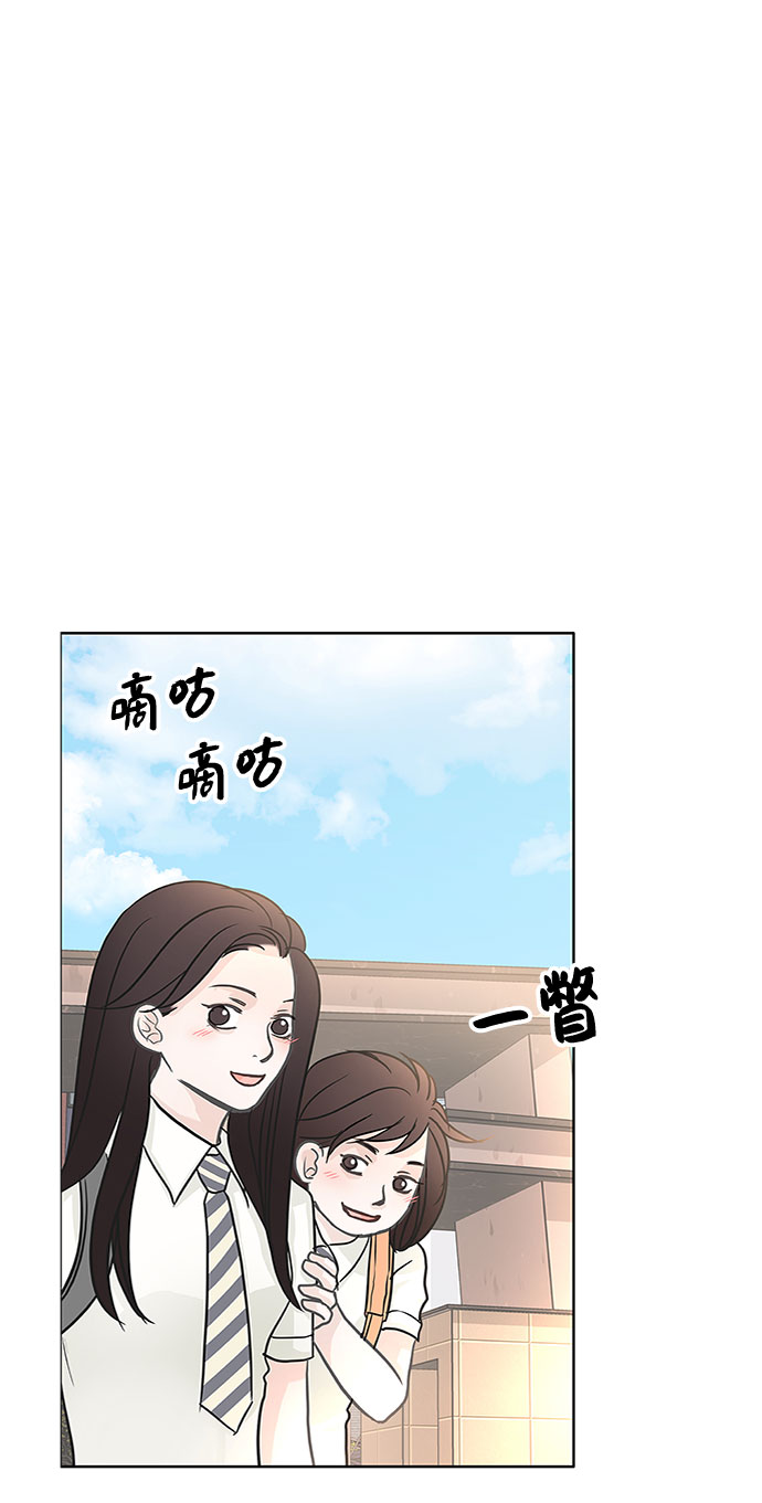 第32话54