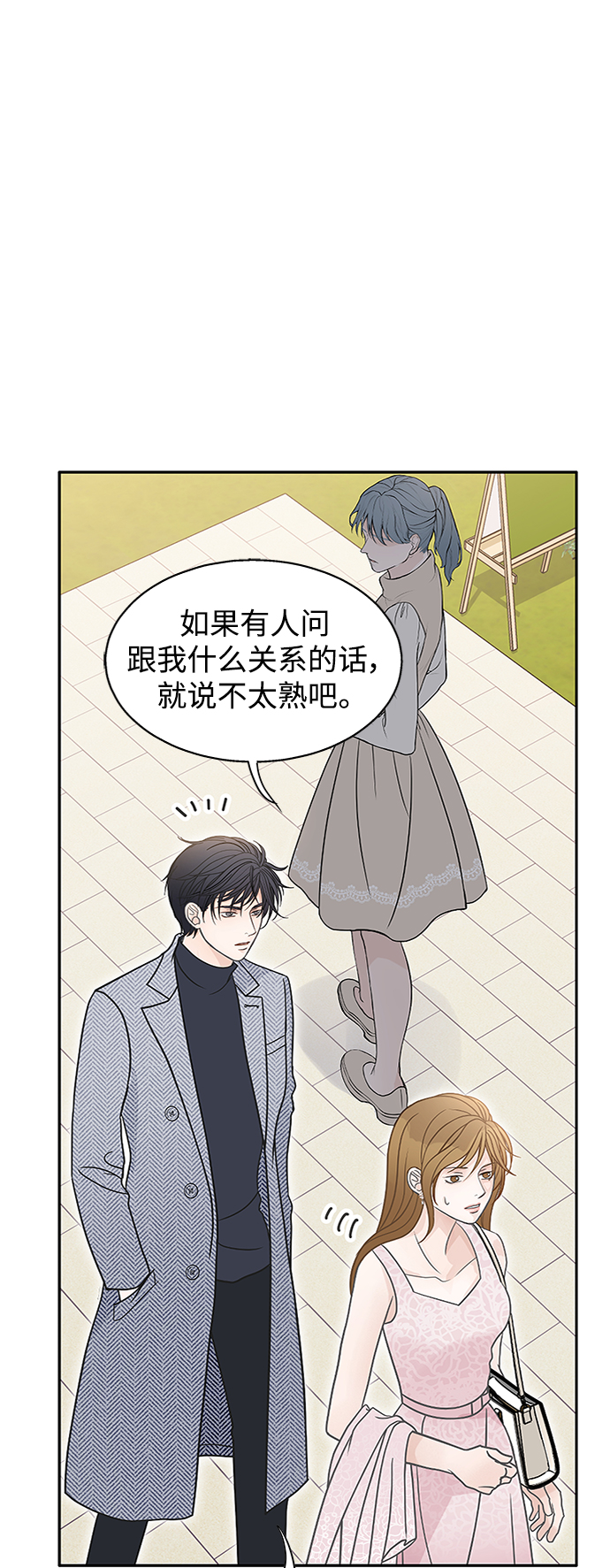 第58话43