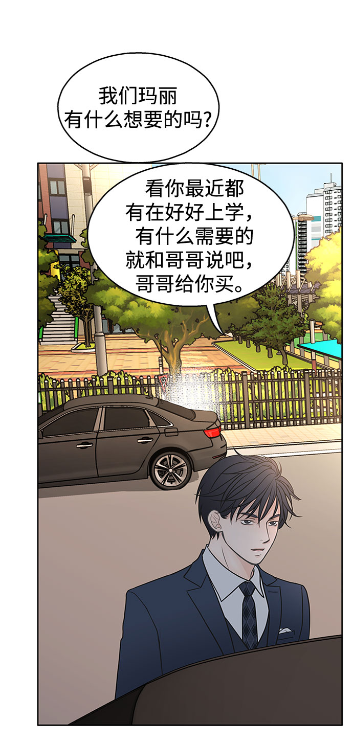 第32话70