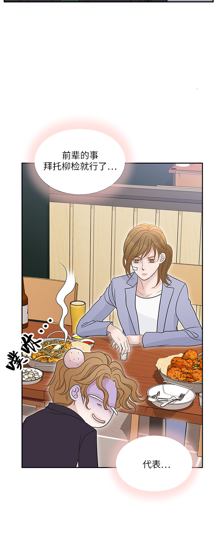 第69话37