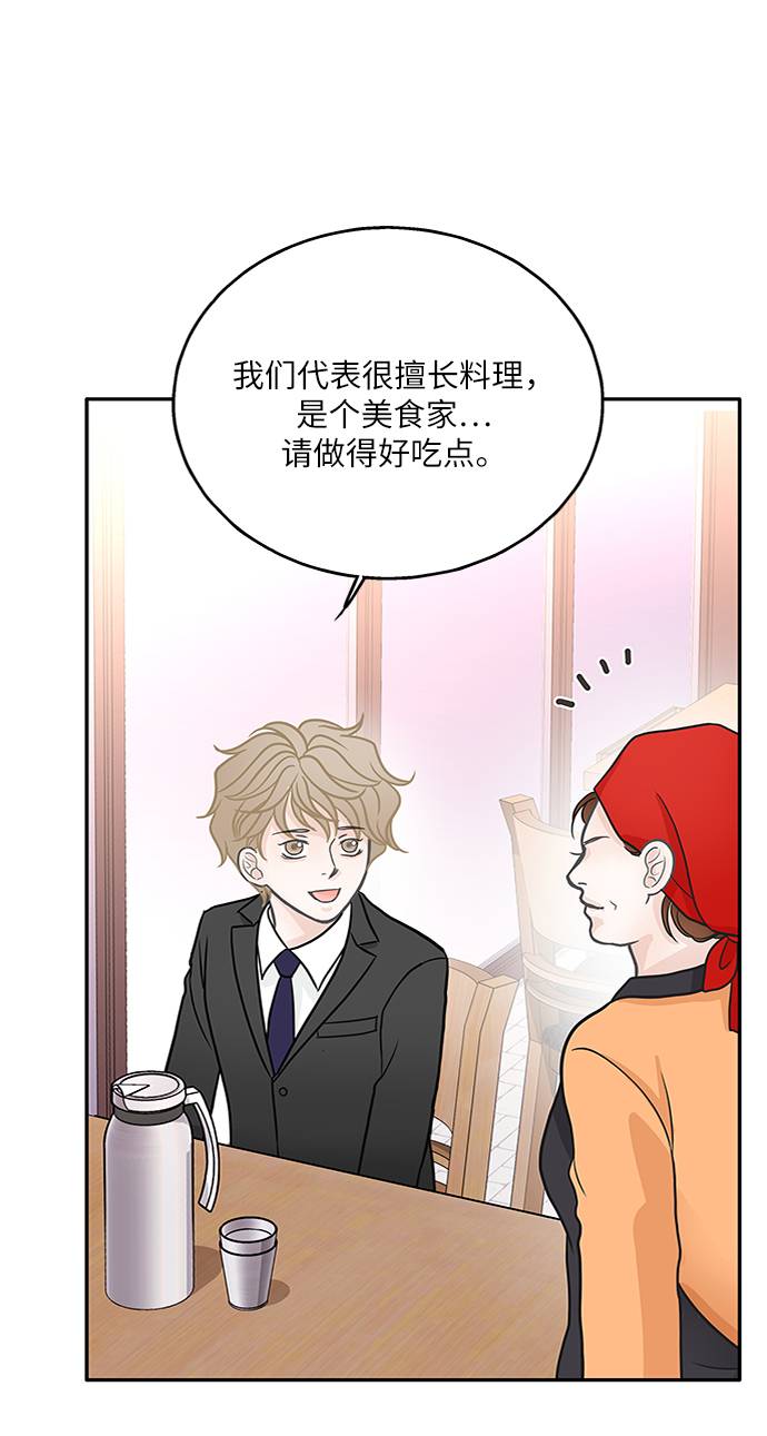 第14话31