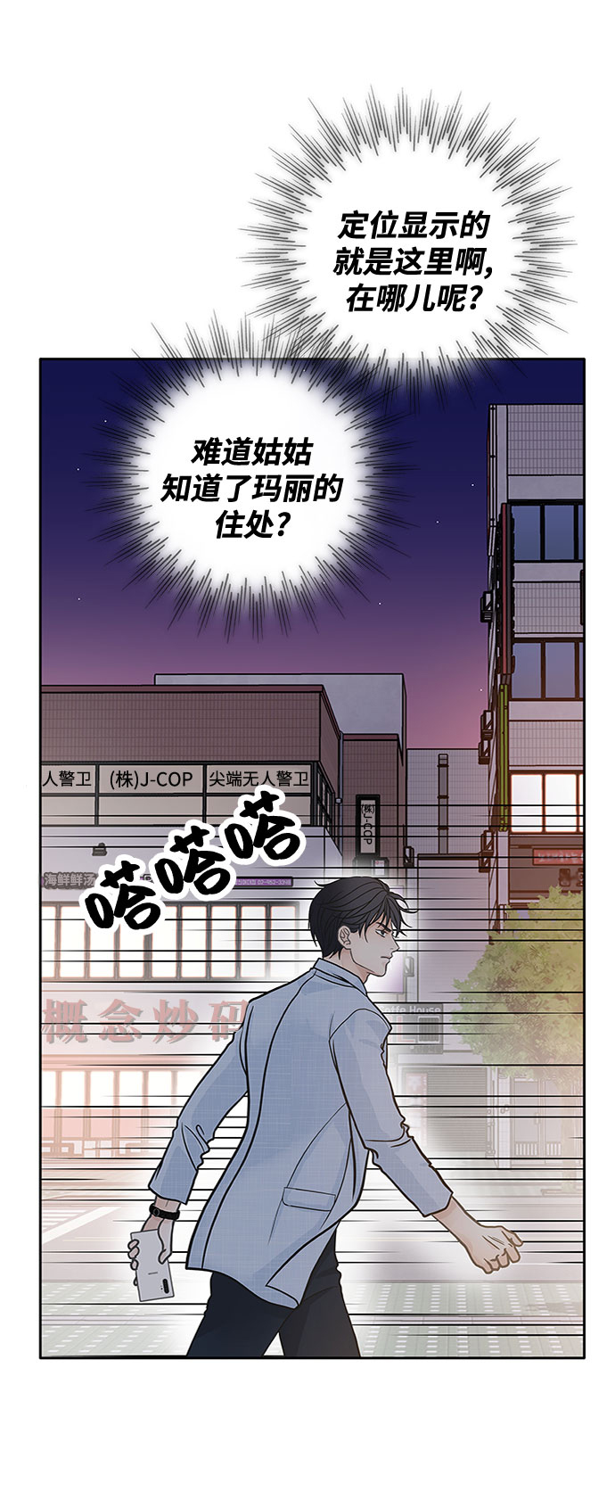 第35话17
