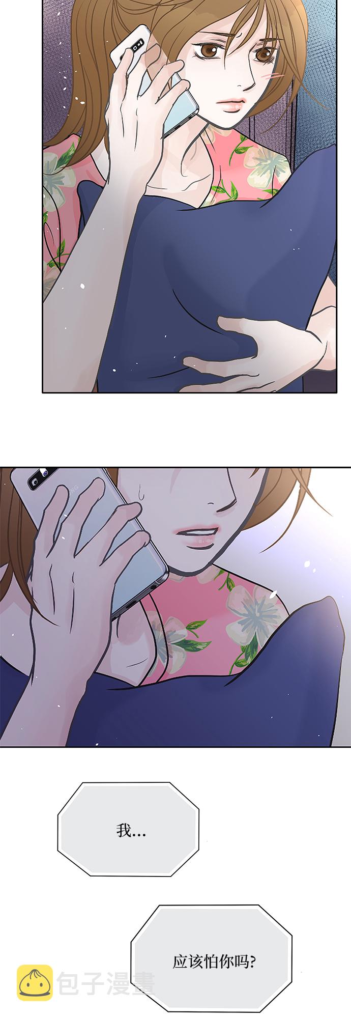 第39话31